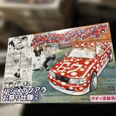 Item thumbnail for item e880f4a9-a5af-46f7-bade-753125c8b180