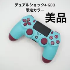 PS4コントローラー　デュアルショック4 GEO限定カラー