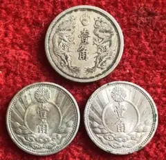 美品 大満州国 1角硬貨 2種2枚 セット - メルカリ