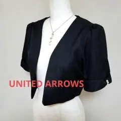 ユナイテッドアローズ　ノーカラー　パフスリーブ　ジャケット　パール　黒　羽織もの