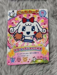 Item thumbnail for item ebd7b5fe-4ab4-4c9b-a8e9-3848ade6223f