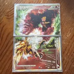 2026年最新】ポケモンカード ホウオウLEGENDの人気アイテム - メルカリ
