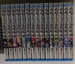 シュリンク付き》夜桜さんちの大作戦 1~29巻 全巻セット - メルカリ