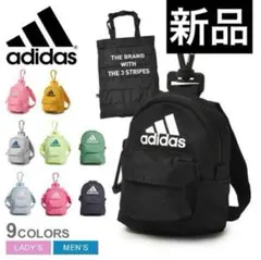 ひろし様専用⭐️【新品】未開封 adidas　エコバッグ ミニリュック ブラック