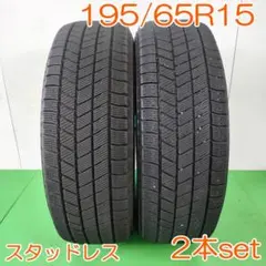 BRIDGESTONE 195/65R15 BLIZZAKVRX3 YW1065のサムネイル