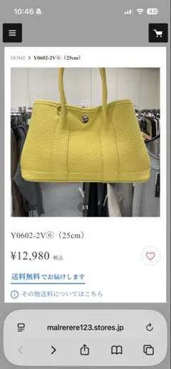 希少 LUMY はしもと 黒モルティ ヴィンテージ 2ウェイバック - メルカリ