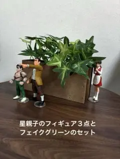 2026年最新】巨人の星フィギュアの人気アイテム - メルカリ