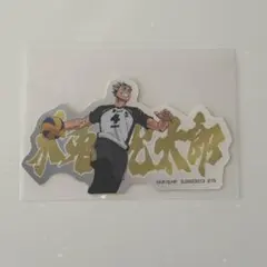 ハイキュー!!モバイルステッカーコレクション Vol.4 木兎光太郎