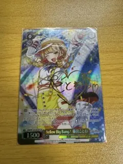 2026年最新】藤田ことね サインの人気アイテム - メルカリ