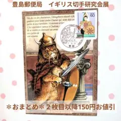nekozuki様 リクエスト 2点 まとめ商品