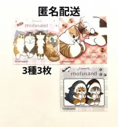 mofusand　わっふれーむ シール お腹見せ猫　サメにゃん 2種 数量限定