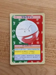 マルマイン ポケモンカード トップサン