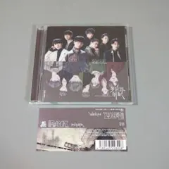 原因は自分にある。 / 多世界解釈