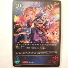 ドラゴニックコール PR プロモ - メルカリ