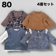 子供服　80 女の子　4着セット　チュニック　トレーナー　プティマイン　ママラク