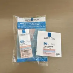 ラ ロッシュ ポゼ UVイデア XL ローズ　3ml & 2mlのサムネイル