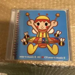 ポップンミュージック 11 AC 9 CS サウンドトラック CD 3枚組 - メルカリ