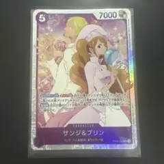 ワンピースカードゲーム EB02-035 SR サンジ&プリン 1枚 - メルカリ