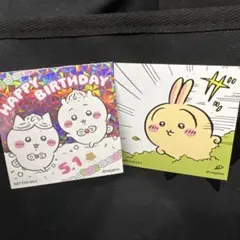 ちいかわハチワレ　誕生日　うさぎ　名古屋店　ノベルティ　ステッカー