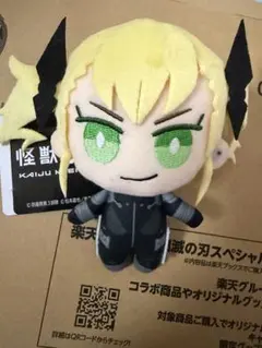 怪獣8号　ちまっとさん　四ノ宮キコル