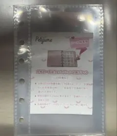 A7 6穴　クリア高透明　透明　リフィル　ハード　シール帳台紙