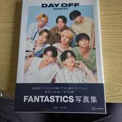 DAY OFF FANTASTICS 写真集