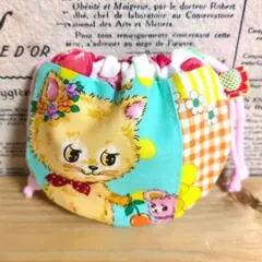 ハンドメイド　まるいミニ巾着 (レトロなねこちゃん　花柄　いちご)