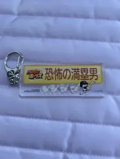 福岡ソフトバンクホークス パワプロ　キーホルダー