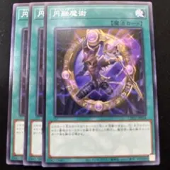 こーゆー様 リクエスト 6点 まとめ商品