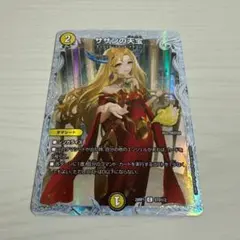 サザンの天宝 シク シークレット プロモ ドラゴン娘 25th 1枚 - メルカリ