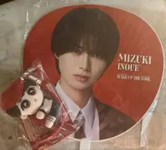 井上瑞稀 うちわ くっつきてれつ WAKE UP THE FOOL