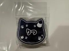 あんスタ　ナンジャタウン　ネームバッジ　凛月