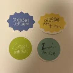 zesseiステッカー 関西ジュニア
