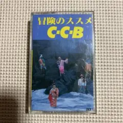 2026年最新】車団地 Car DANCHI [DVD]の人気アイテム - メルカリ