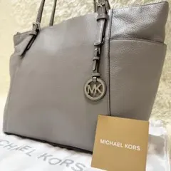 ✨極美品✨マイケルコース ビジネス トートバッグ ロゴチャーム A4 ベージュ
