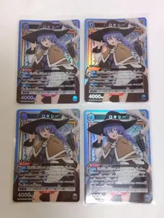 ロキシー SR 3枚 ユニオンアリーナ 無職転生 - メルカリ