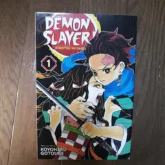【英語版】鬼滅の刃 demon slayer 1〜9巻【最終値下げ】 2026年最新】英語版 鬼滅の刃の人気アイテム - メルカリ