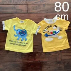 男の子　Tシャツ２枚セット　半袖