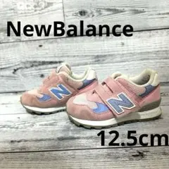 ❣️SALE❣️美品✨New Balance ベビーシューズ 12.5 ピンク