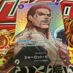 決戦の刻】美品 カタクリ SR SP OP11-067 - メルカリ