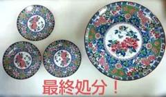 Item thumbnail for item b0f937ab-58e0-4723-94af-044fd5066fde