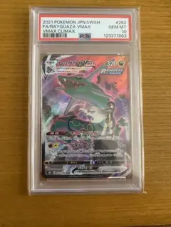 つげ様 リクエスト 2点 まとめ商品