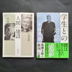 Item thumbnail for item 27f0fffe-bcd4-4ec7-8ad8-32c74c2cdd07