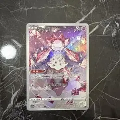 ディアンシー AR S12a VSTARユニバース 186/172