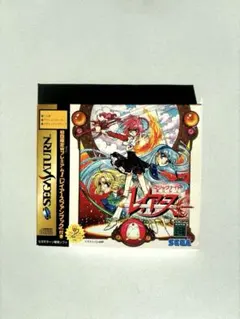 魔法騎士レイアース 初回限定版　SEGA ファンブック付き