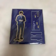 目黒蓮 アクリルスタンド