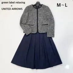 UNITED ARROWS 2点セット♡ママスーツ　ジャケット　スカート