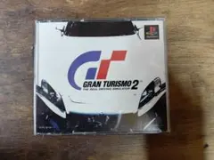 グランツーリスモ2 PS1