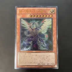 2025年最新】銀河眼の光子竜レリーフの人気アイテム - メルカリ