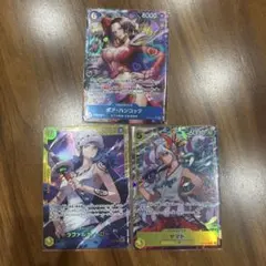 ポアハンコックSRパラレル ヤマト Rパラレル トラファルガーローSEC